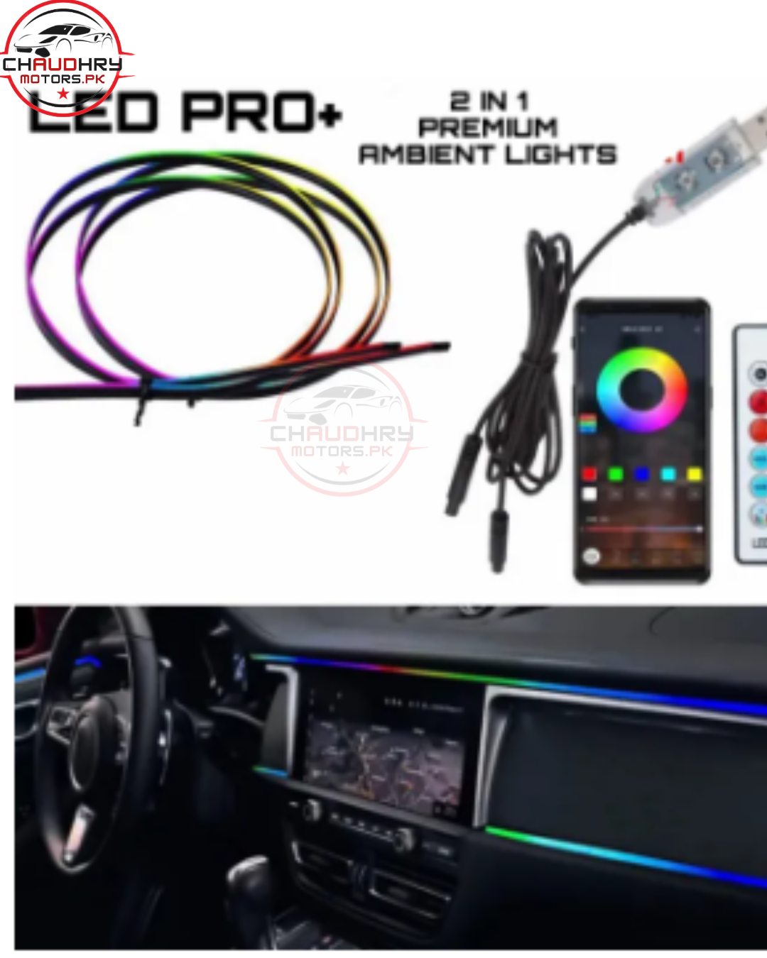 2 pcs ambient light
