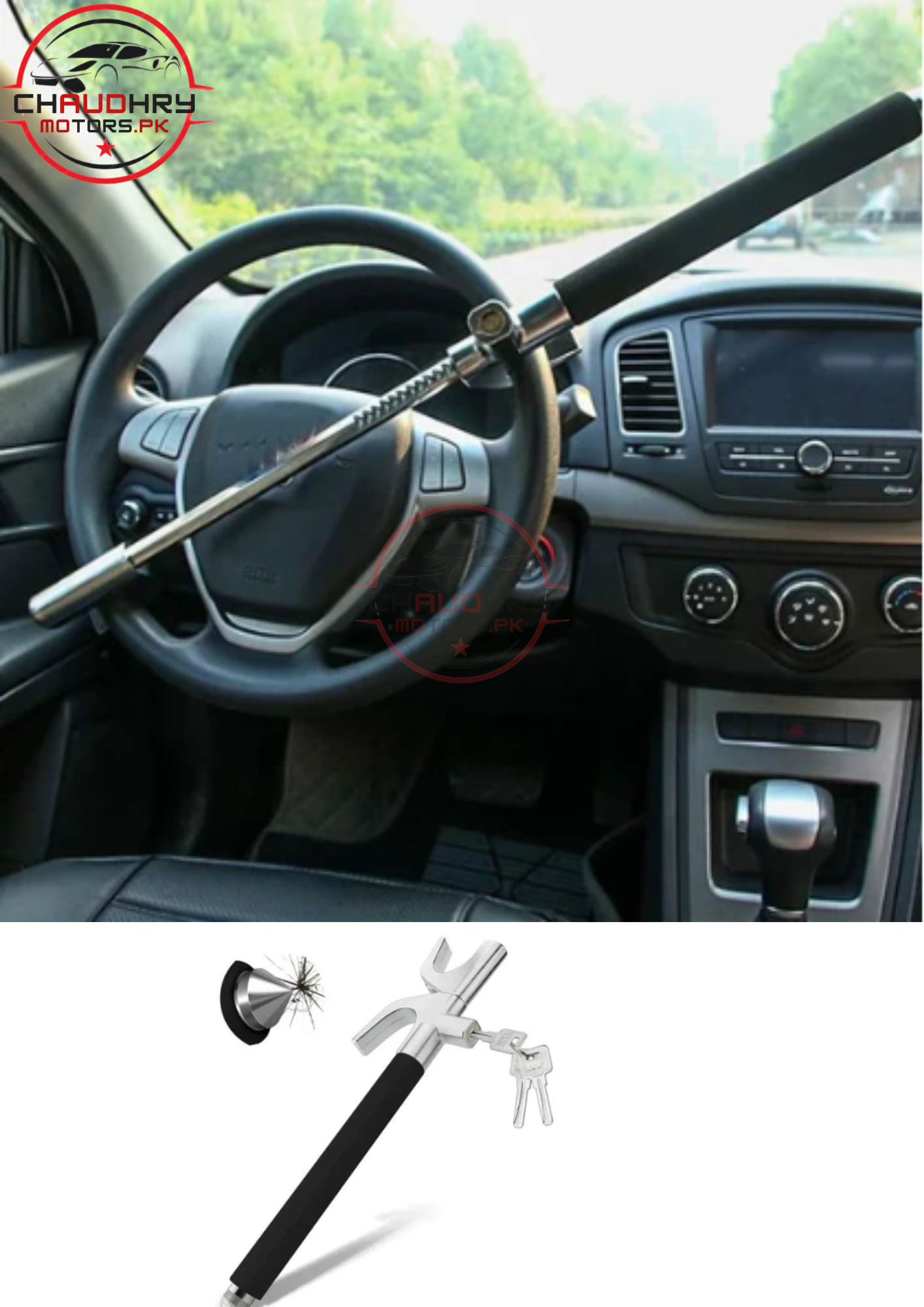 Universal streening whell lock